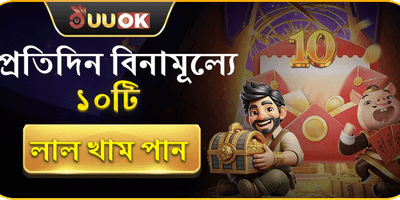 ফ্রি স্পিন মেগা অফার promotion banner