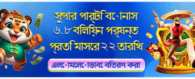 দ্রুত ডিপোজিট এবং সহজ উইথড্র